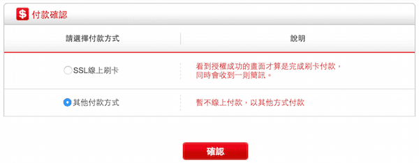 《雄獅自由行》輕鬆規劃隨時出發