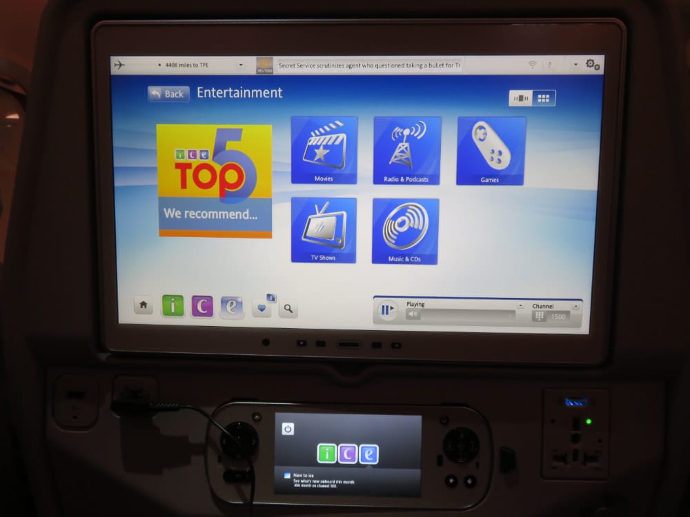 西班牙巴塞隆納飛台北轉杜拜阿聯酋航空 Emirates（阿聯酋退票手續費