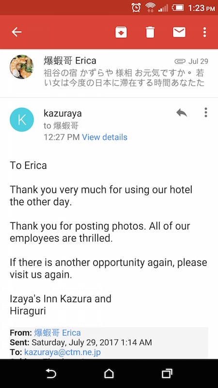 Kazuraya Iyanoyado かずらや