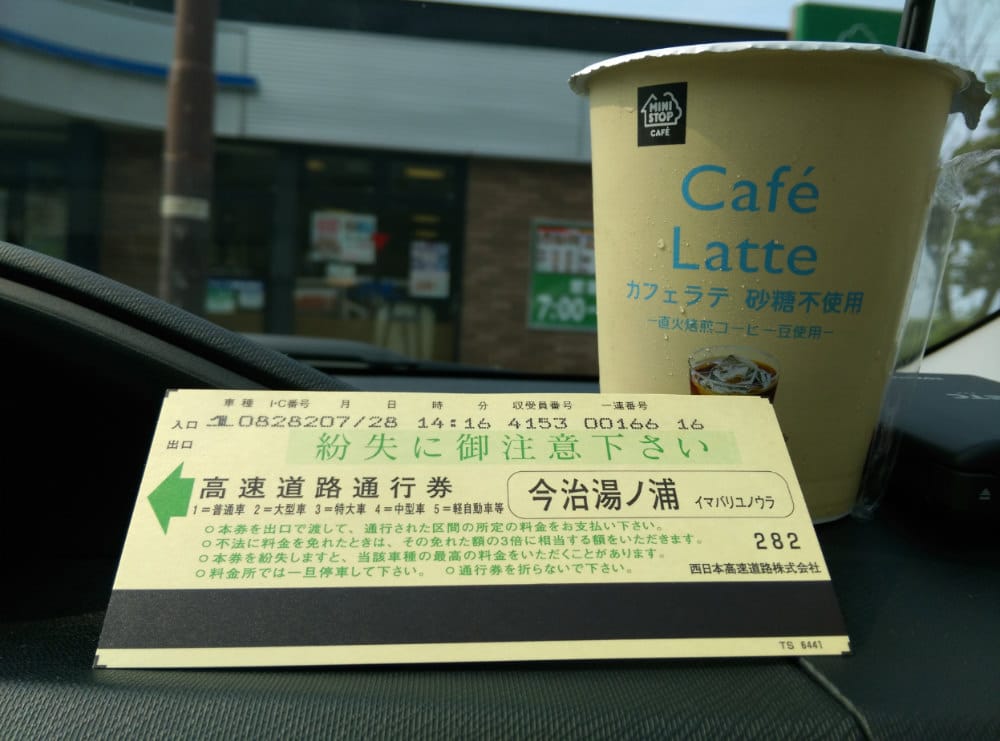 日本右駕開車習慣加油 租車自駕不可不知黃燈要小心 - 第9張圖 日本右駕開車習慣加油 租車自駕不可不知黃燈要小心