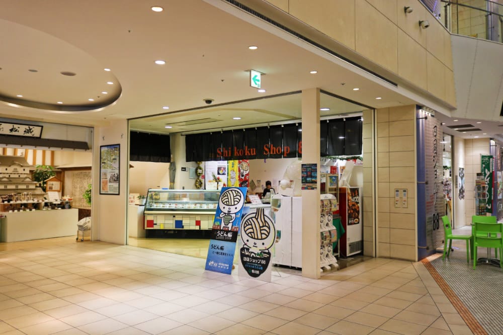 《香川景點搜秘》Symbol Tower無敵海景配Tully’s Coffee