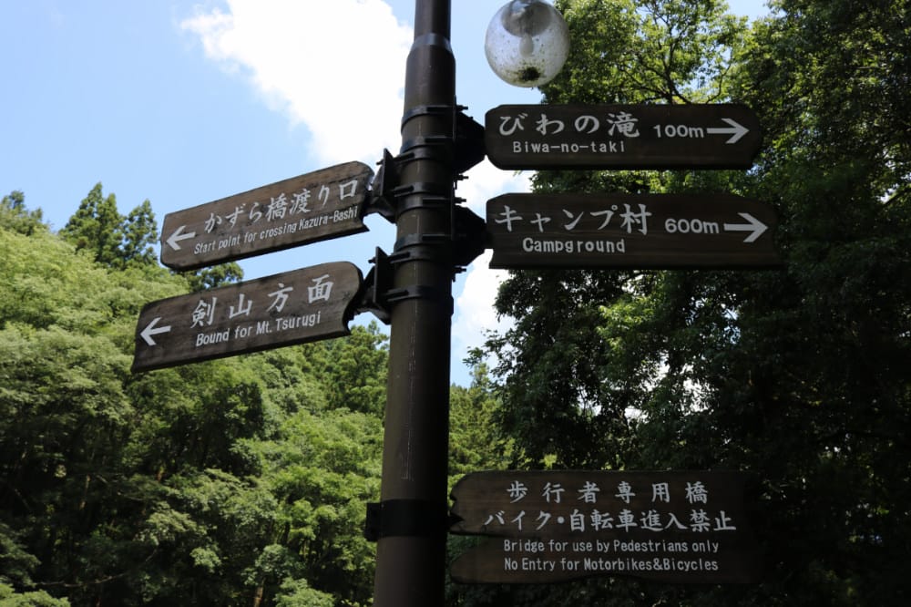 四國景點 德島祖谷秘境蔓橋抖抖與琵琶瀑布