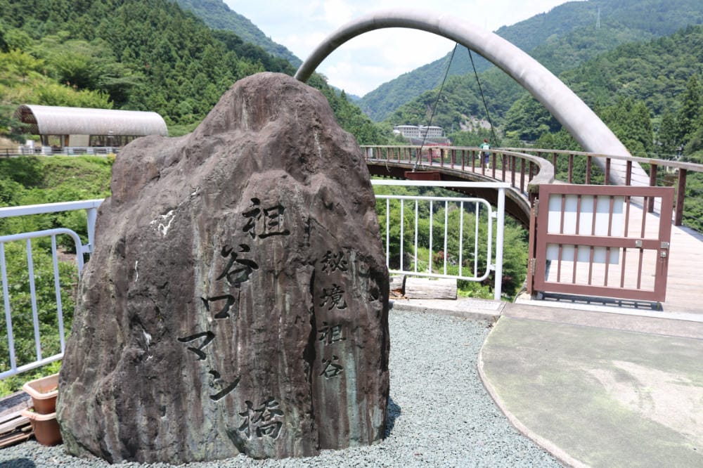 四國景點 祖谷秘境大步危峽與祖谷友誼公園