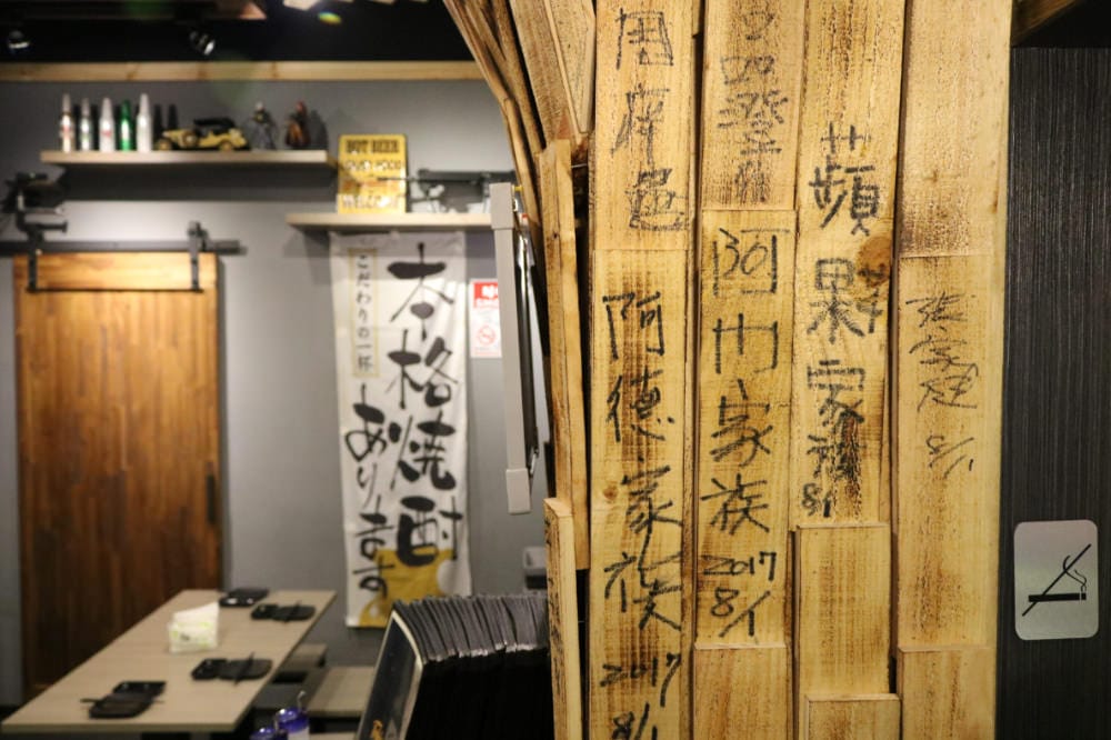 內湖宵夜 Tobimasu燒肉居酒霸 炭火燒肉的優雅午後