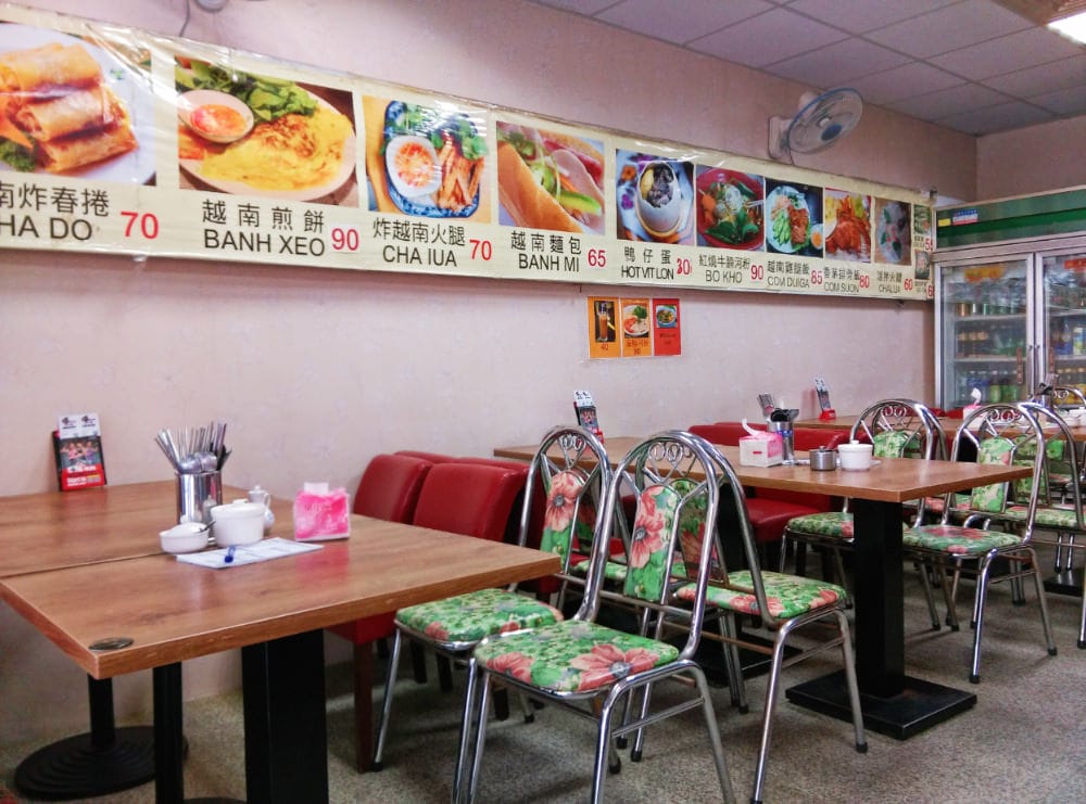 內湖越南菜 虹然越南美食實惠南洋料理百元有找