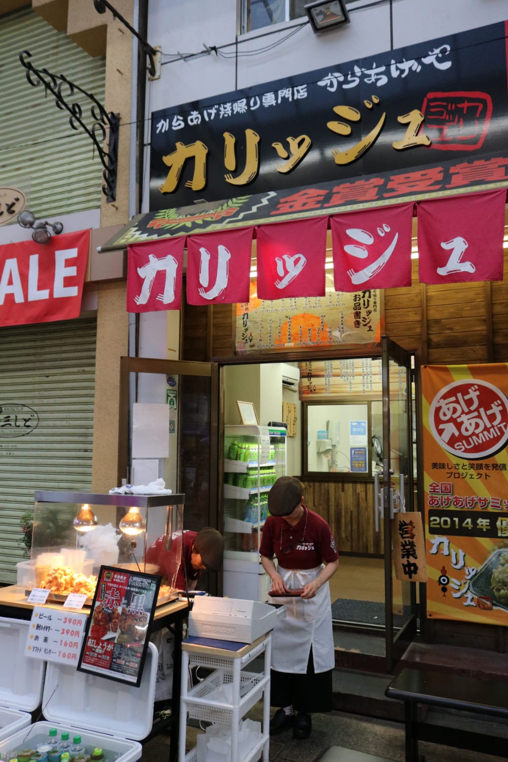 高知美食 土曜夜市蟬聯五年金賞炸雞就在日本四國高知 - 第8張圖 高知美食 土曜夜市蟬聯五年金賞炸雞就在日本四國高知