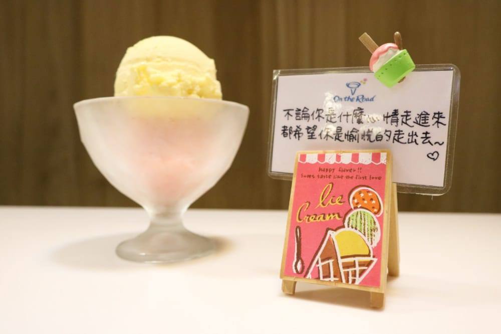 《On the Road 義式手工冰淇淋》不用擔心熱量大口吃吧