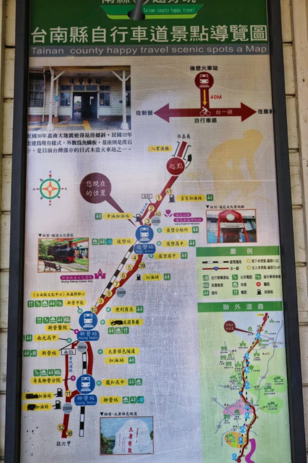 《台南旅遊懶人包》景點美食路線攻略