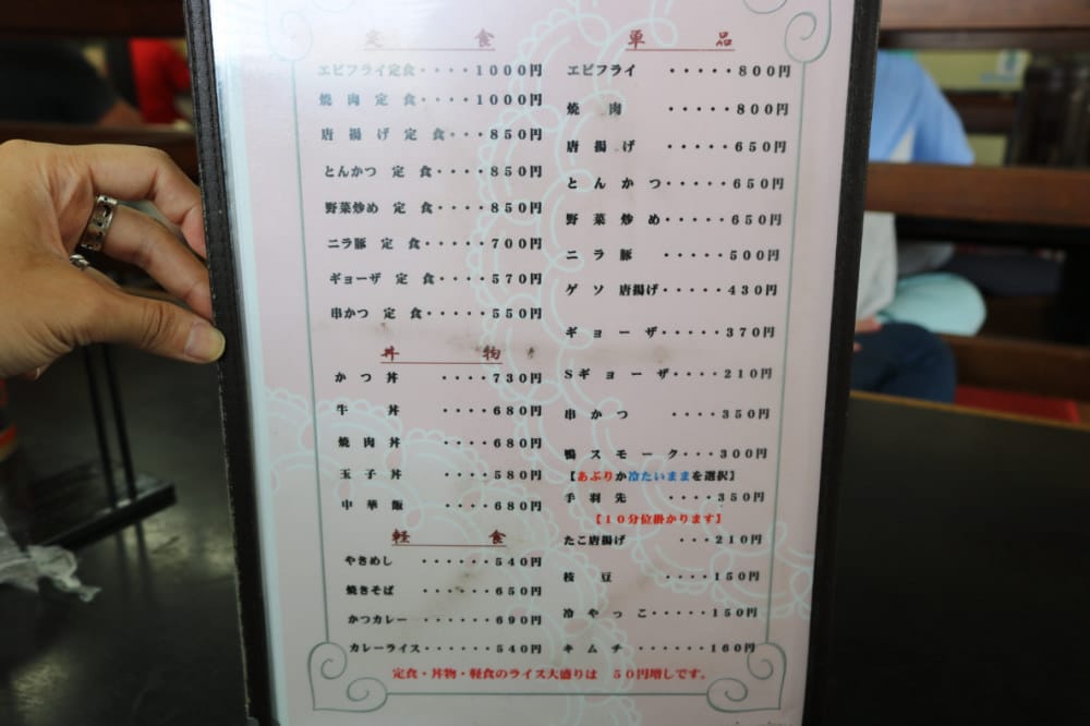 高知美食 豚太郎物超所值大份量 單點也值得 - 第6張圖 高知美食 豚太郎物超所值大份量 單點也值得