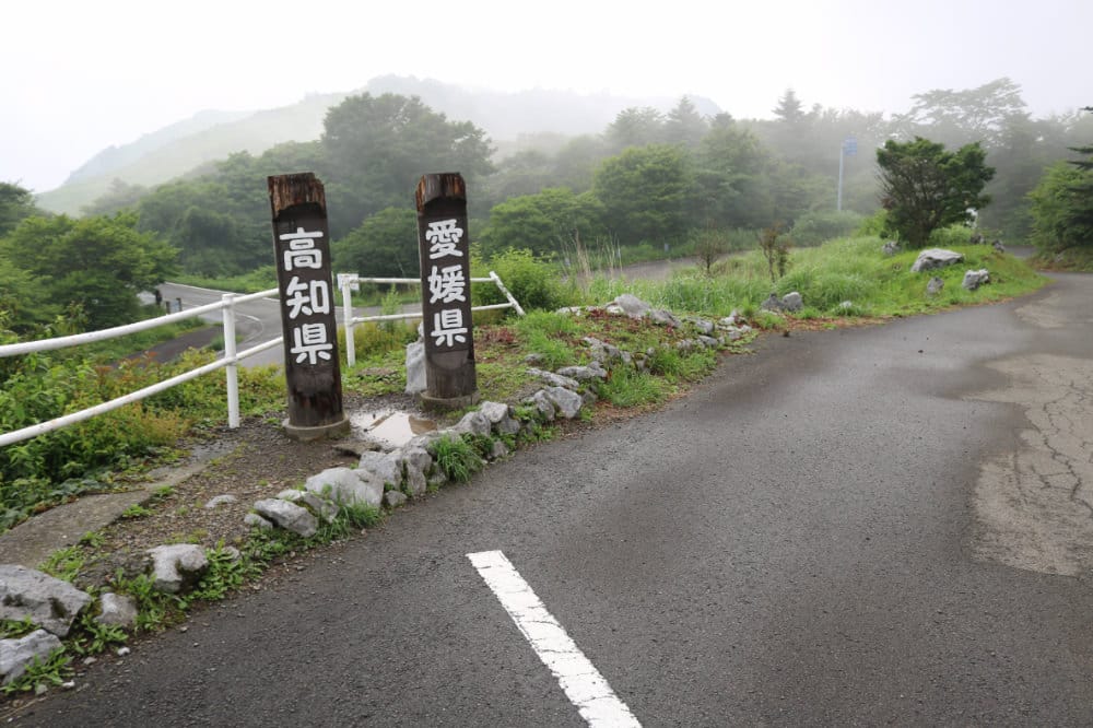 高知住宿 天狗莊 夜宿天狗高原沒收訊怎麼辦賞月賞雪 - 第14張圖 高知住宿 天狗莊 夜宿天狗高原沒收訊怎麼辦賞月賞雪