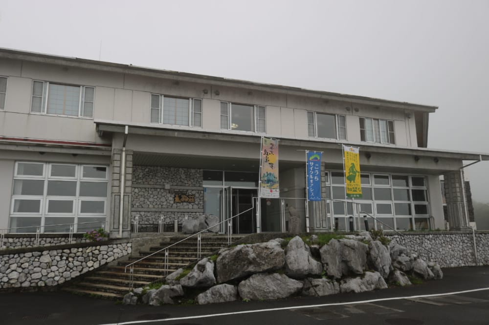 高知住宿 天狗莊 夜宿天狗高原沒收訊怎麼辦賞月賞雪 - 第2張圖 高知住宿 天狗莊 夜宿天狗高原沒收訊怎麼辦賞月賞雪