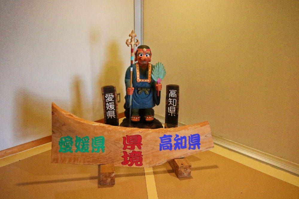 高知住宿 天狗莊 夜宿天狗高原沒收訊怎麼辦賞月賞雪 - 第15張圖 高知住宿 天狗莊 夜宿天狗高原沒收訊怎麼辦賞月賞雪