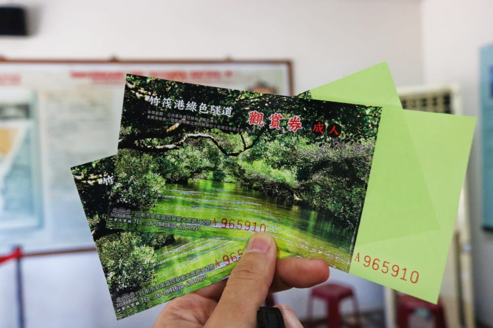 《台南綠色隧道》四草隧道或新營長勝營區隧道值得來嗎