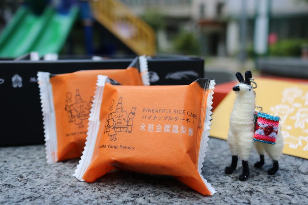 楊媽媽菓子工坊 台南後壁伴手禮的幸福食光 巧克力杏仁脆酥好吃到流淚 - 第1張圖 楊媽媽菓子工坊 台南後壁伴手禮的幸福食光 巧克力杏仁脆酥好吃到流淚