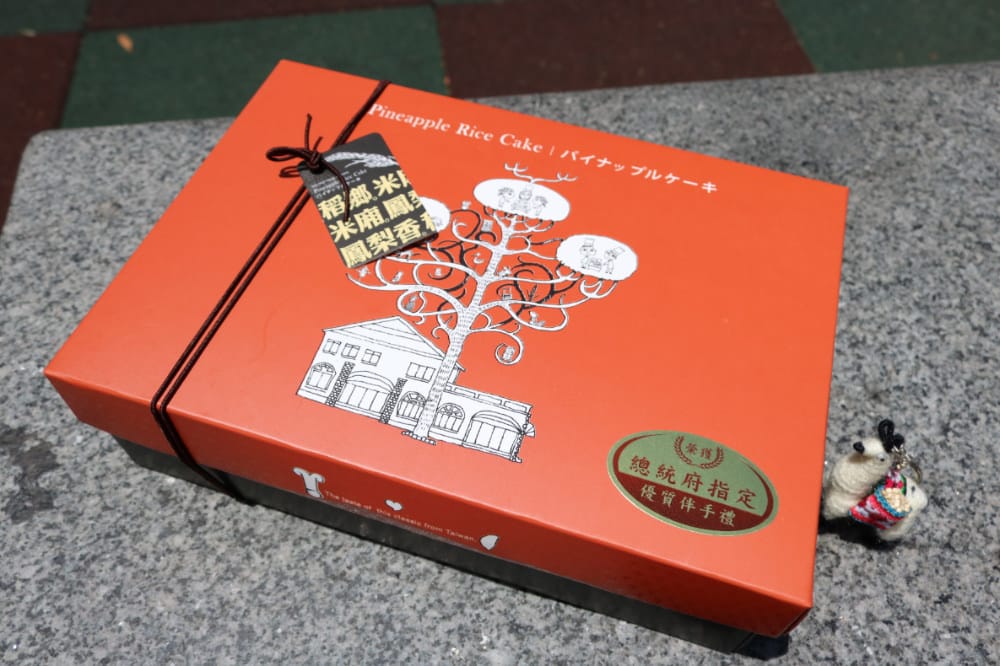 楊媽媽菓子工坊 台南後壁伴手禮的幸福食光 巧克力杏仁脆酥好吃到流淚 - 第13張圖 楊媽媽菓子工坊 台南後壁伴手禮的幸福食光 巧克力杏仁脆酥好吃到流淚