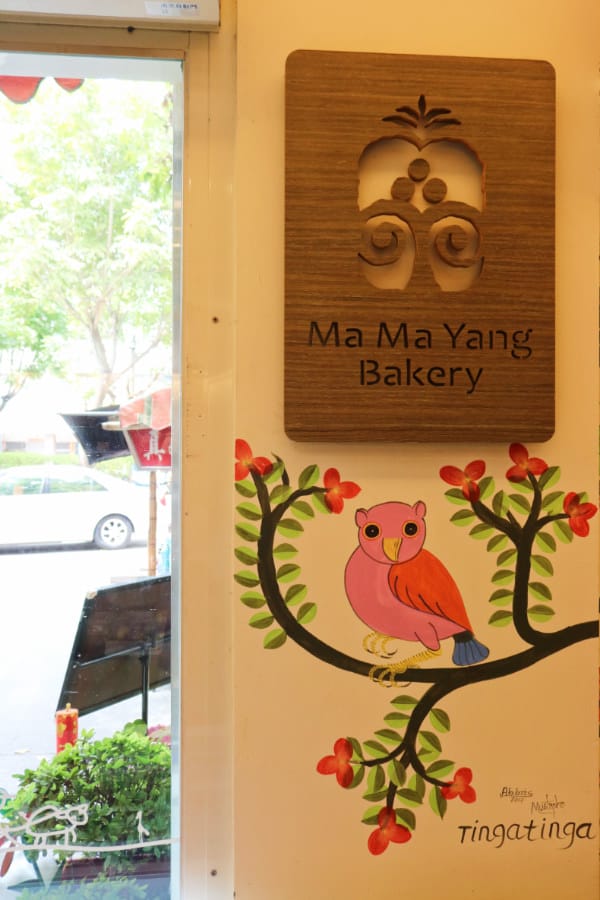 楊媽媽菓子工坊 台南後壁伴手禮的幸福食光 巧克力杏仁脆酥好吃到流淚 - 第17張圖 楊媽媽菓子工坊 台南後壁伴手禮的幸福食光 巧克力杏仁脆酥好吃到流淚