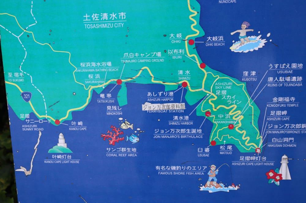 四國景點 足摺岬燈塔眺望太平洋的寧靜致遠