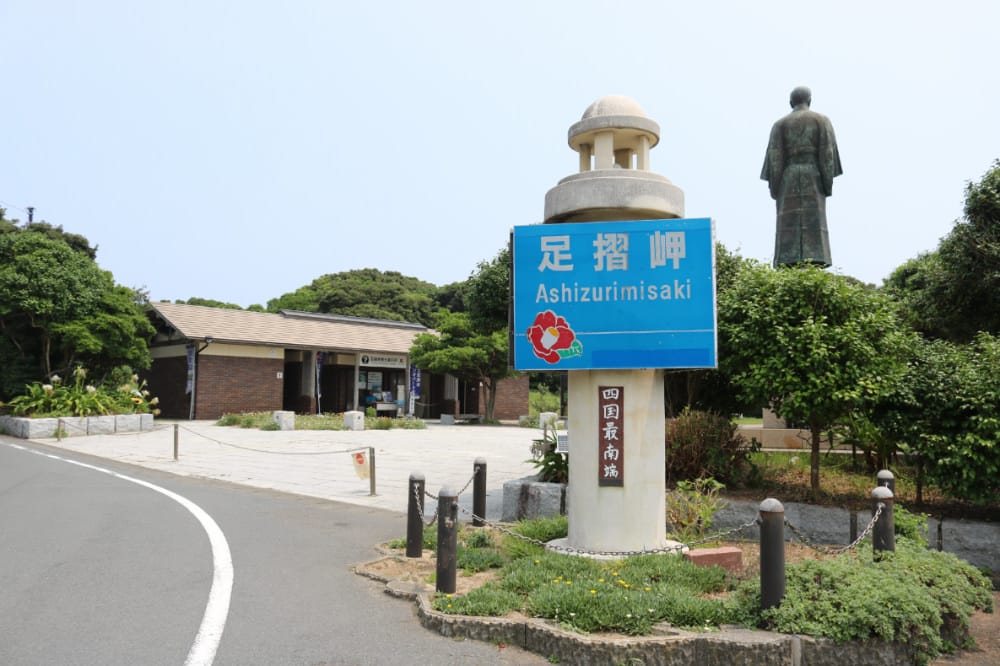 四國景點 足摺岬燈塔眺望太平洋的寧靜致遠