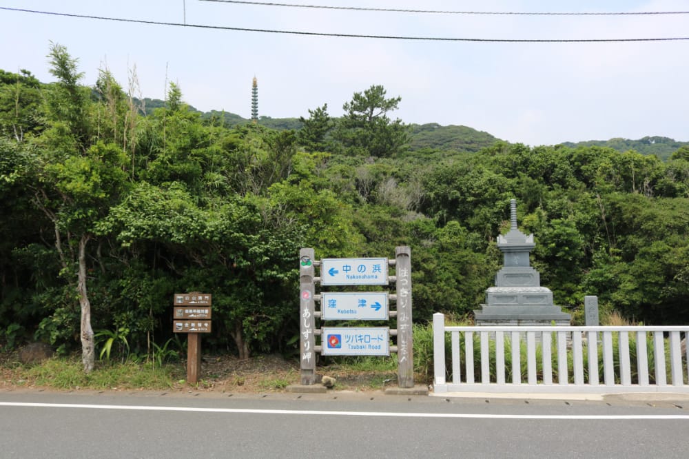 四國景點 足摺岬燈塔眺望太平洋的寧靜致遠