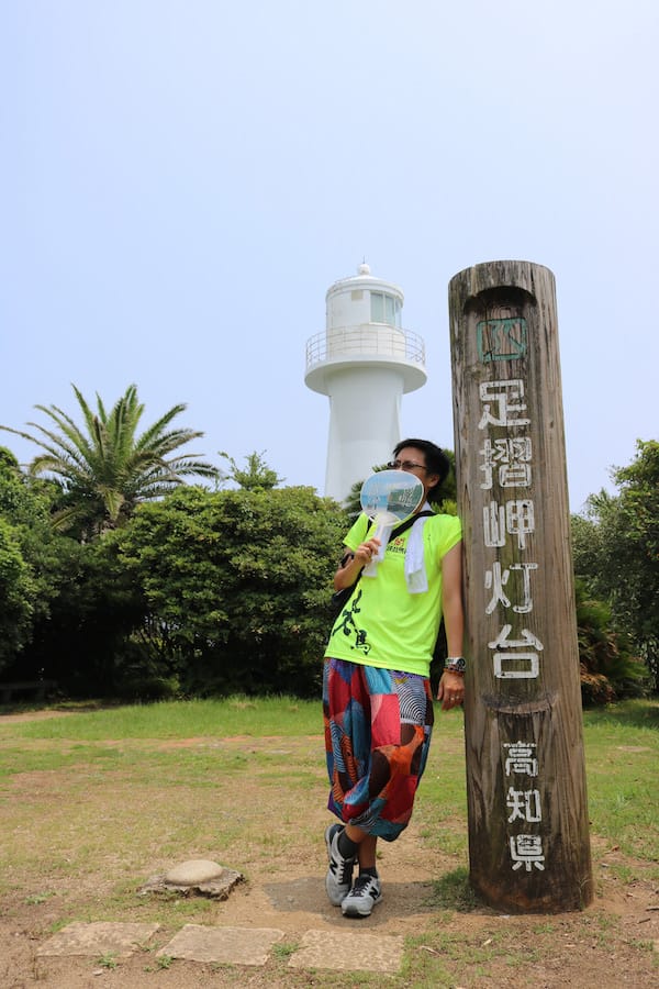 四國景點 足摺岬燈塔眺望太平洋的寧靜致遠