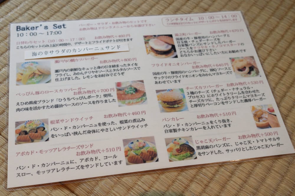 松山美食 道後町屋 道後溫泉商店街 人氣手工漢堡