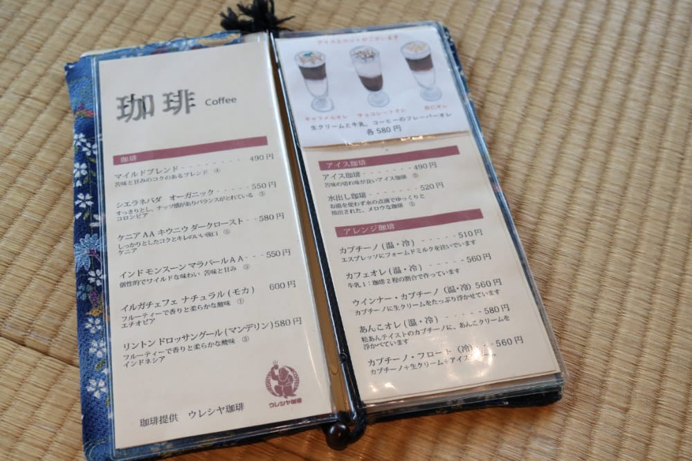 松山美食 道後町屋 道後溫泉商店街 人氣手工漢堡