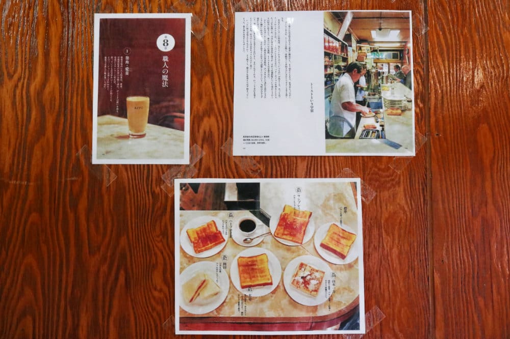 愛養咖啡與東京築地市場共進退的百年時光 - 第4張圖 愛養咖啡與東京築地市場共進退的百年時光