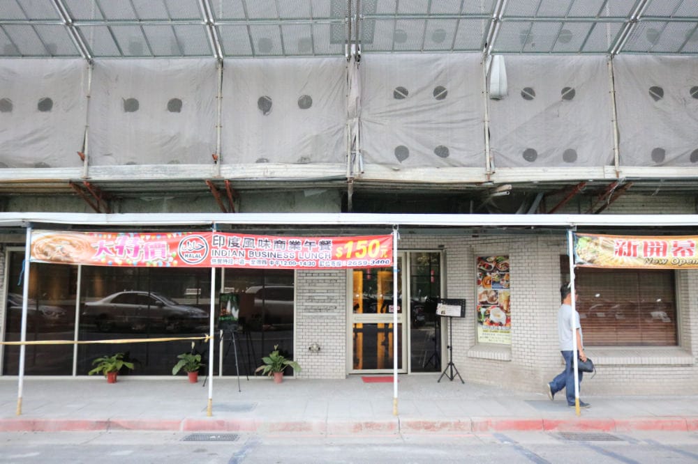 內湖印度菜 ABAD 阿巴得經典廚房 眼睛一亮印度料理