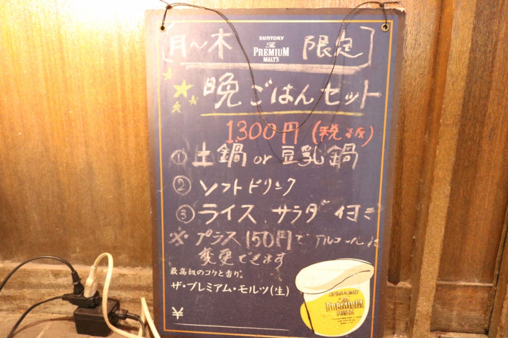 東京KUDAN涮涮鍋 火鍋辣油沾醬太驚人 以後吃不到怎辦