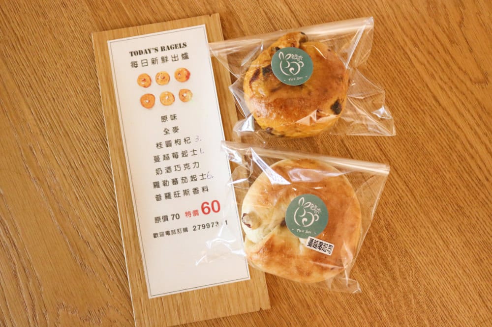 內湖下午茶 兔兔日子Tus Day爆餡熱壓吐司鬆餅完勝(有外燴