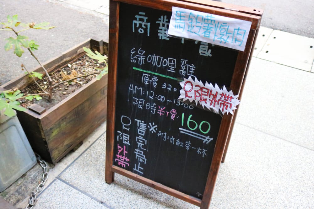 內湖下午茶 兔兔日子Tus Day爆餡熱壓吐司鬆餅完勝(有外燴