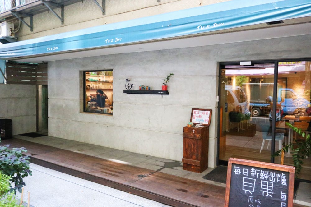 內湖下午茶 兔兔日子Tus Day爆餡熱壓吐司鬆餅完勝(有外燴