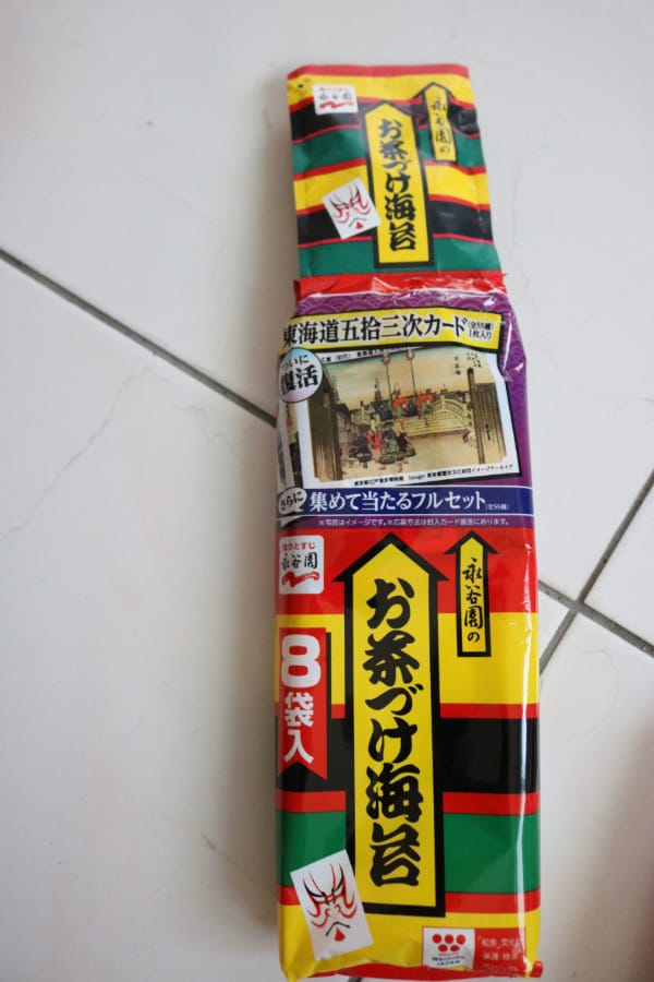 東京伴手禮 購物是為了讓生活更豐富