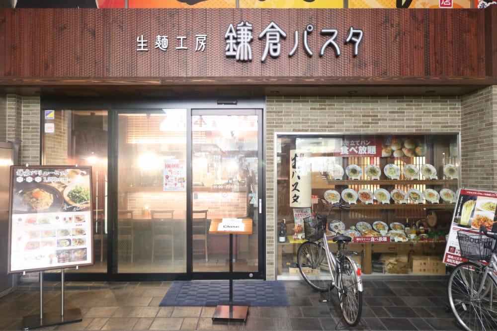 《鎌倉PASTA》挑戰義大利麵生麵 顛覆你對麵條的想像