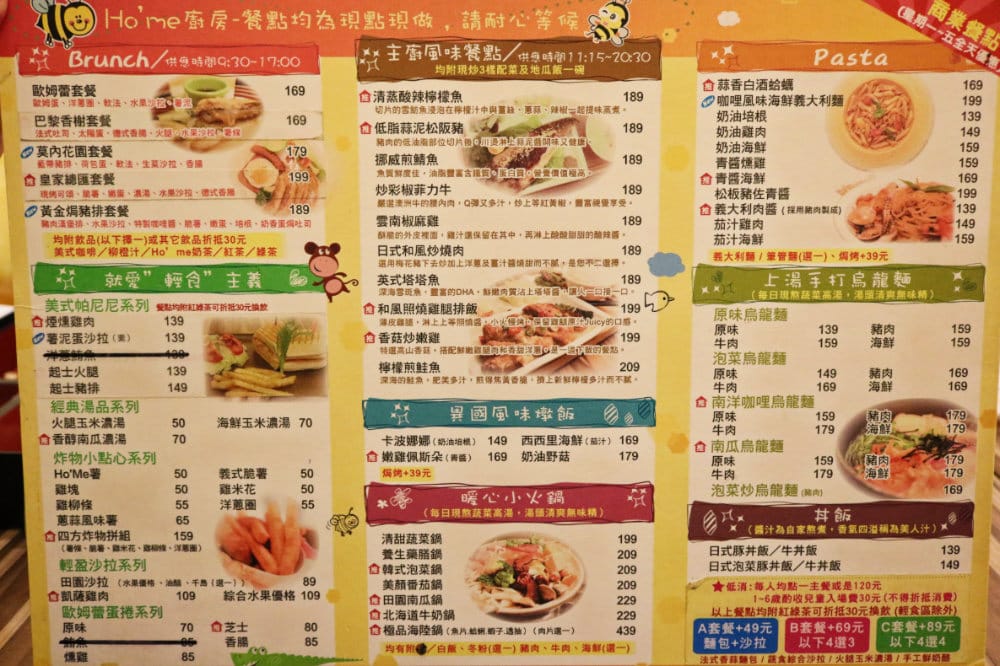 Home廚房內湖親子餐廳屬於爸媽的放風樂園