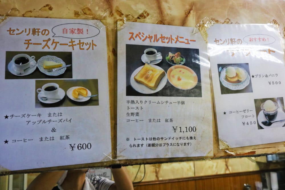 豐州市場 千里軒 センリ軒,特色早餐和風洋食 - 第2張圖 豐州市場 千里軒 センリ軒,特色早餐和風洋食