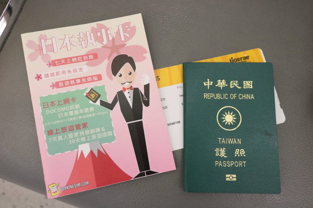 《日本》上網吃到飽 Bookingsim 日本執事卡SIM卡管家翻譯走透透