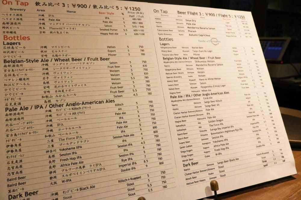 沖繩晚餐吃什麼 Taste of OKINAWA 在地人愛包場餐酒館這一味居酒屋