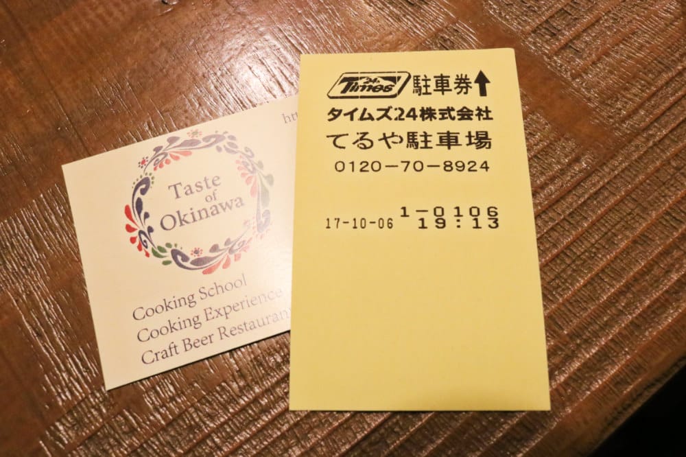 沖繩晚餐吃什麼 Taste of OKINAWA 在地人愛包場餐酒館這一味居酒屋