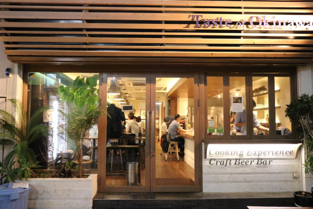 沖繩晚餐吃什麼 Taste of OKINAWA 在地人愛包場餐酒館這一味居酒屋
