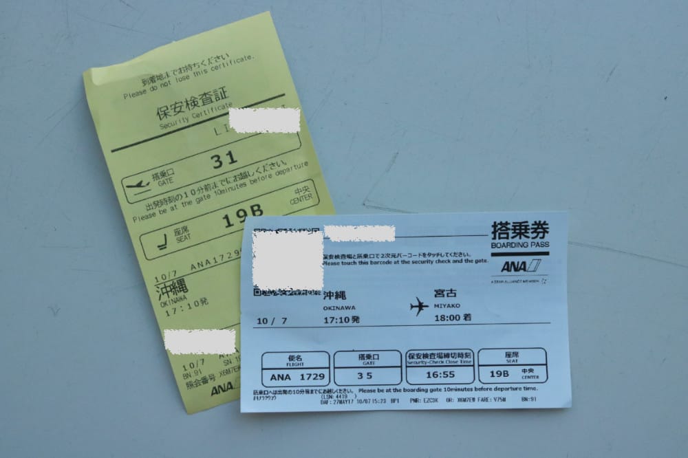 ANA國內線自助登機流程 以沖繩為例