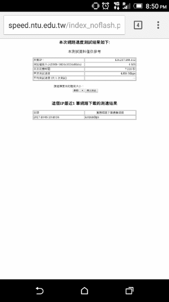 《日本》上網吃到飽 Bookingsim 日本執事卡SIM卡管家翻譯走透透