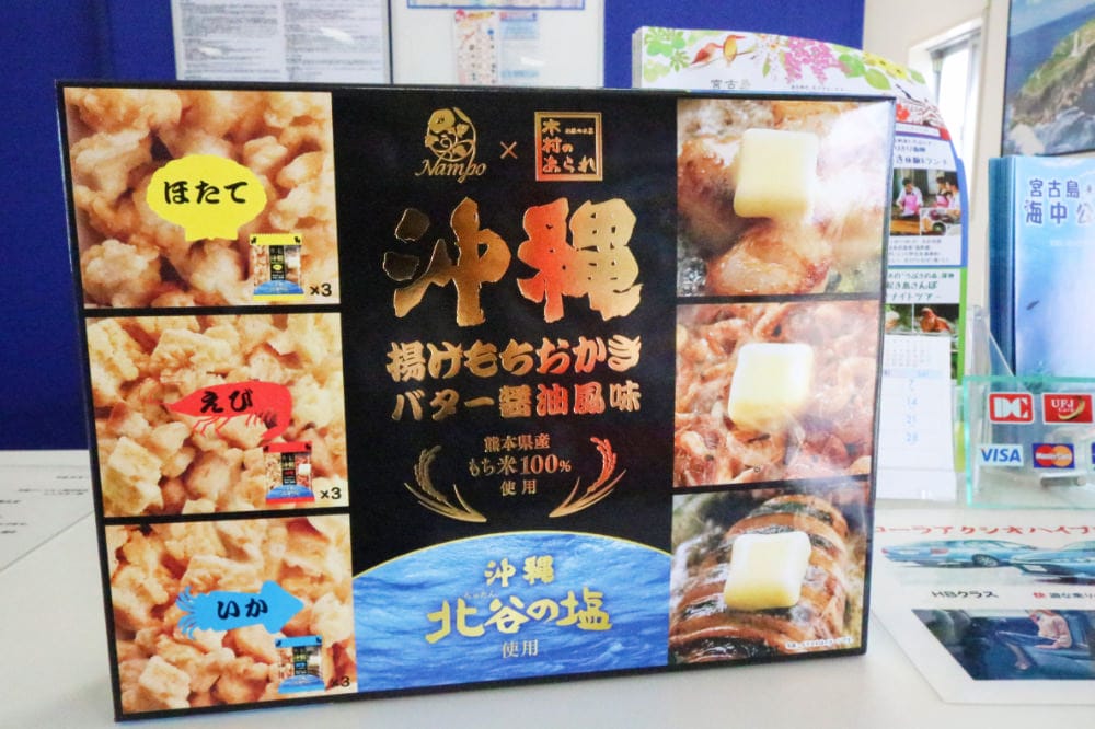 沖繩名產伴手禮宮古島推薦好吃好用好玩紀念品手信