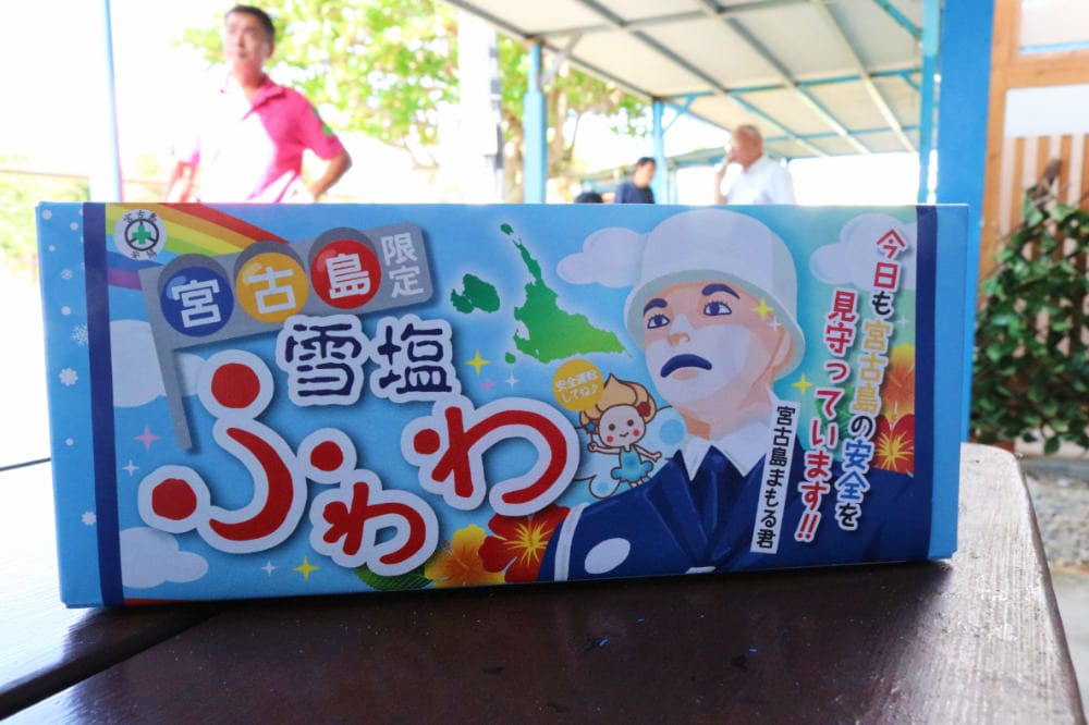 沖繩名產伴手禮宮古島推薦好吃好用好玩紀念品手信