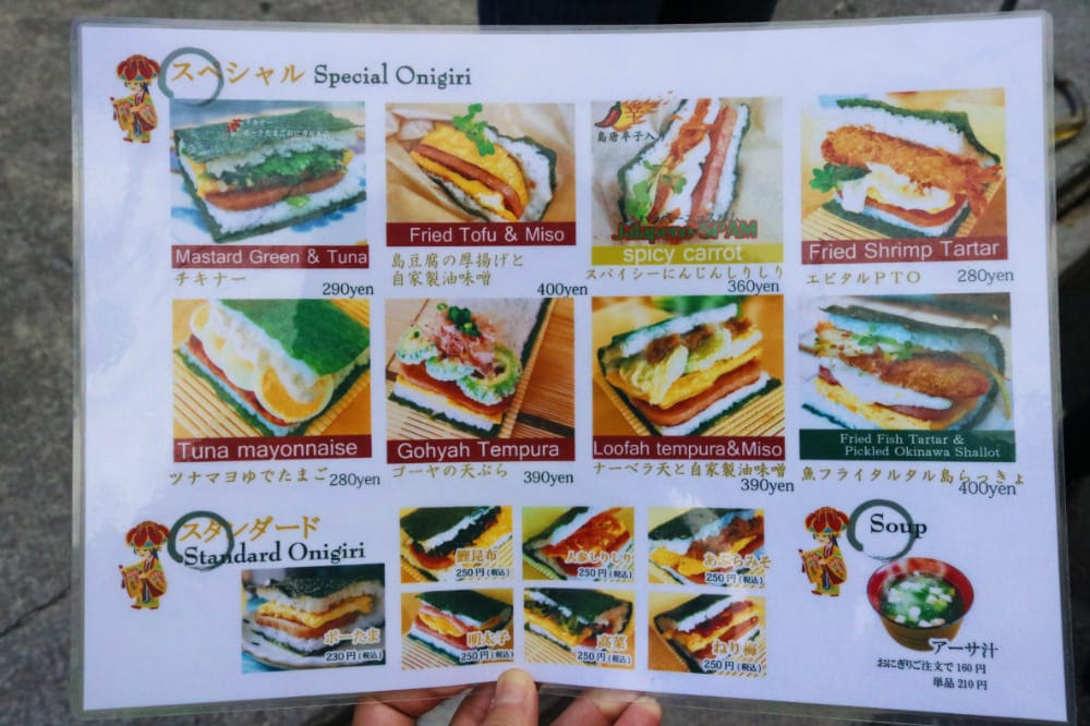 沖繩早餐排到爛來排隊可能會後悔的豬肉雞蛋飯糰本店 - 第3張圖 沖繩早餐排到爛來排隊可能會後悔的豬肉雞蛋飯糰本店