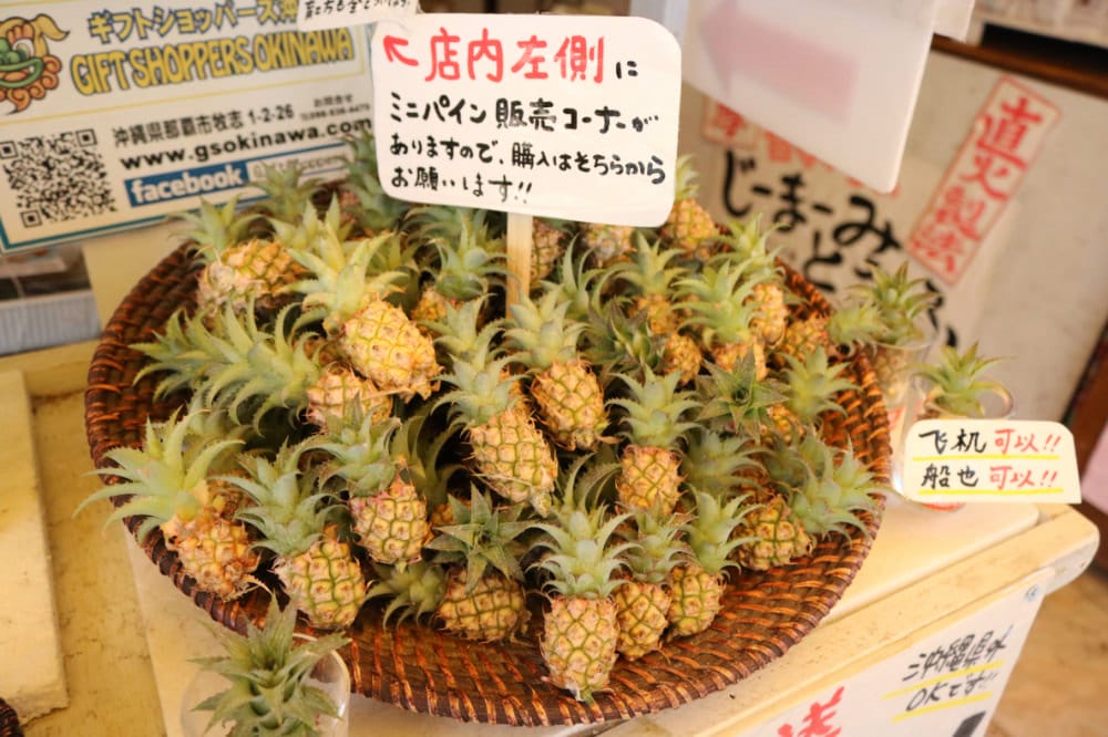 沖繩名產伴手禮宮古島推薦好吃好用好玩紀念品手信