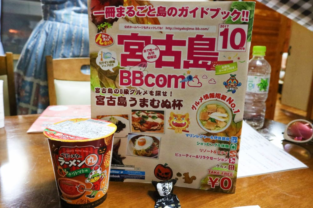 宮古島美食宮古牛與阿古豬燒肉屋 拌飯是隱藏角色 - 第2張圖 宮古島美食宮古牛與阿古豬燒肉屋 拌飯是隱藏角色