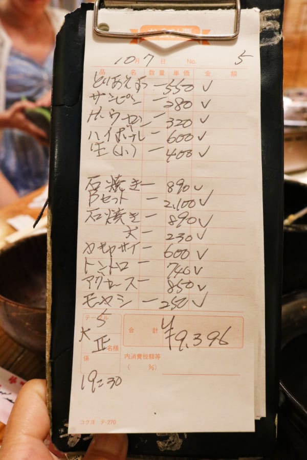 宮古島美食宮古牛與阿古豬燒肉屋 拌飯是隱藏角色 - 第4張圖 宮古島美食宮古牛與阿古豬燒肉屋 拌飯是隱藏角色