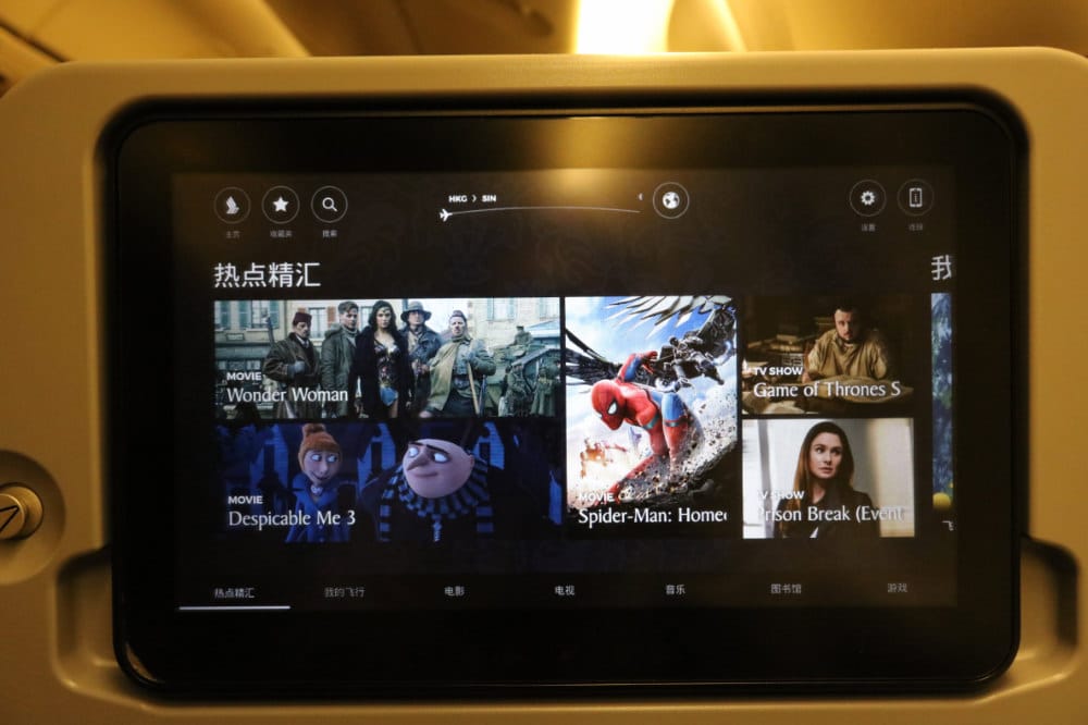 新加坡航空歐洲評價西班牙機票行李 搭新航真好