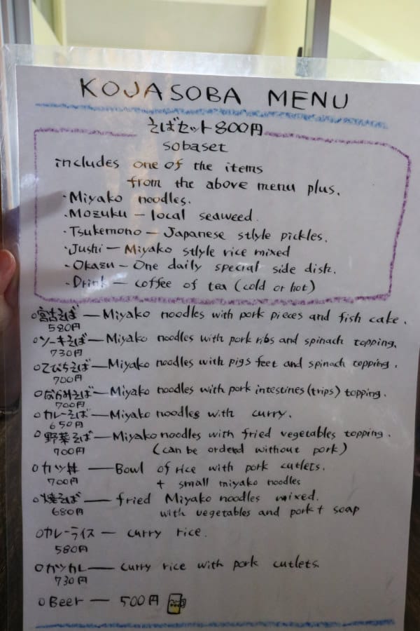 宮古島排隊美食值得一吃的古謝沖繩麵古謝そば